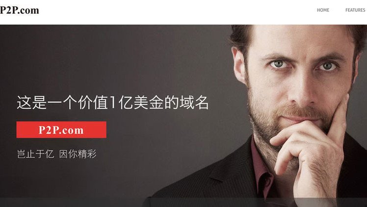 ¿Reencarnación corporativa?: Una compañía china cambia su nombre y sus acciones se disparan