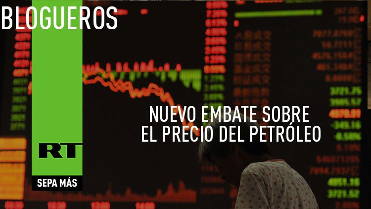 Nuevo embate sobre el precio del petróleo