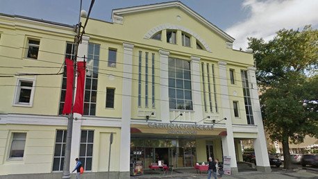 La Iglesia de la Cienciología de Moscú podría haber espiado a sus miembros