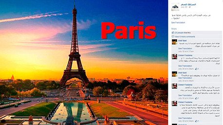 Estafadores usan Facebook para engañar a inmigrantes que buscan un viaje seguro a Europa