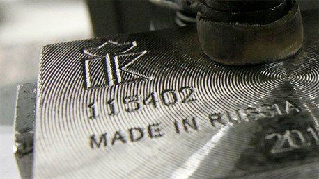 Economista del Banco Mundial: el rublo convertirá 'Made in Russia' en marca global