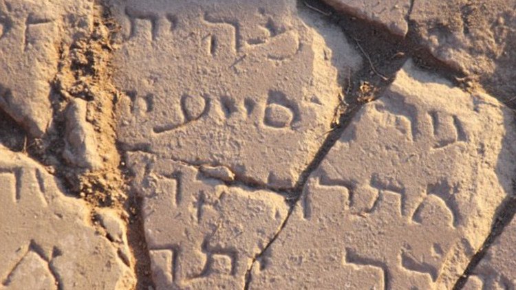 Científicos confirman el lugar en el que Jesús realizó el 'milagro de los cerdos'