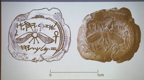 Hallan un objeto que podría haber pertenecido a un legendario rey bíblico