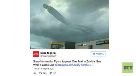 No hubo ningún monstruo en Zambia: en realidad era una cometa