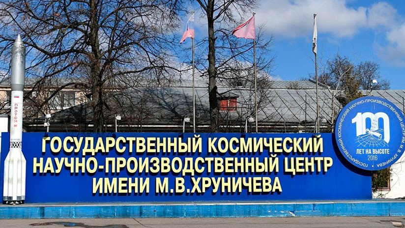 Desarrollan la versión 'ligera' del cohete portador ruso Protón-M  