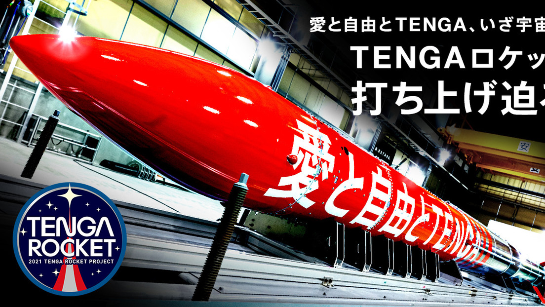 "Aspiramos a crear algo que la NASA quiera incorporar": Una firma japonesa lanzará un juguete sexual al espacio