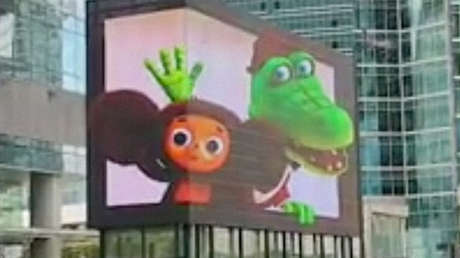 VIDEO: Instalan la primera publicidad LED en 3D en Moscú