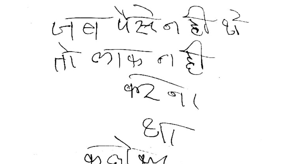Un ladrón decepcionado deja una nota sarcástica al dueño de una casa al no encontrar mucho qué robar