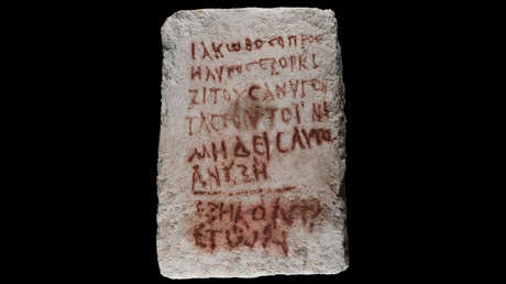 Descubren por primera vez en 65 años una inscripción en las catacumbas israelíes de Beit Shearim y resulta ser una maldición