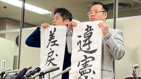 Japón declara inconstitucional la ley que exige operarse a quienes se cambien de sexo