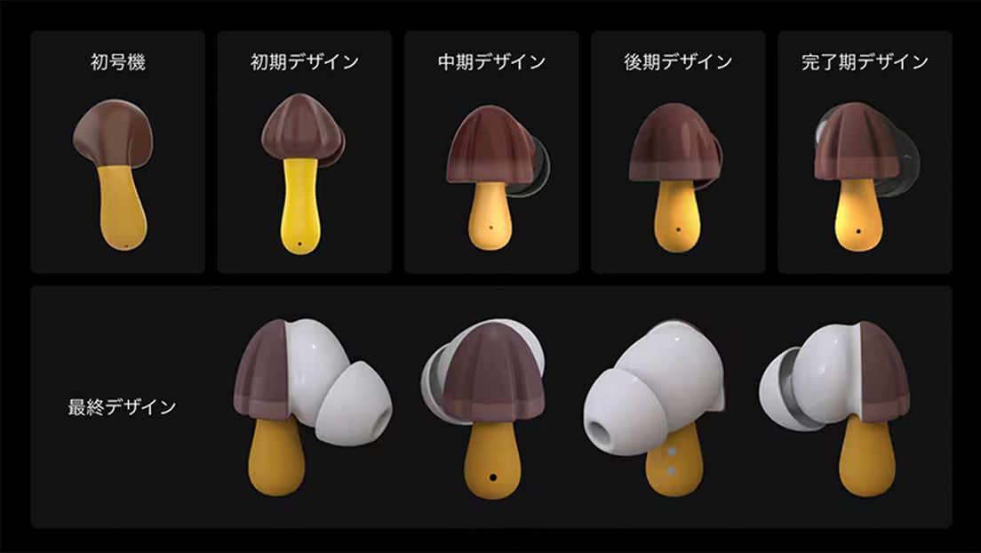 Salen a la venta míticas galletas de setas convertidas en auriculares