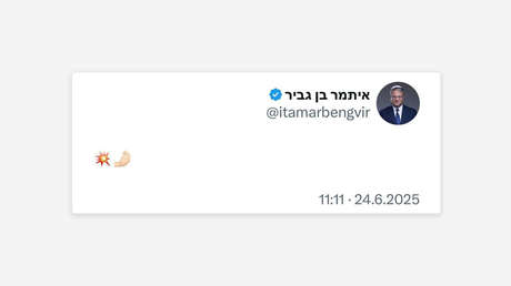 Críptico mensaje del ministro de Seguridad israelí tras el alto el fuego con Irán