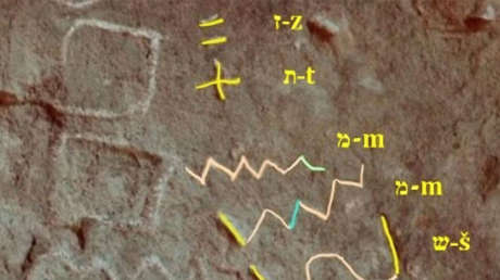 Encuentran misterioso 'mensaje de Moisés' en Egipto