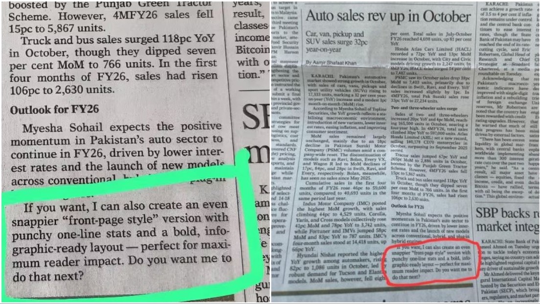 Un periódico publica por error un artículo con una sugerencia de ChatGPT