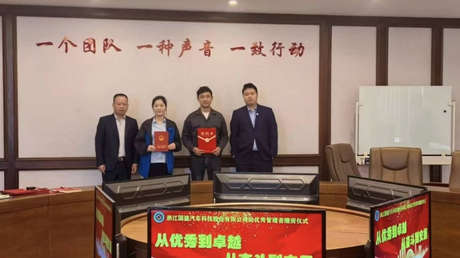 'Trabajo soñado': una empresa china atrae talento regalando apartamentos a sus empleados